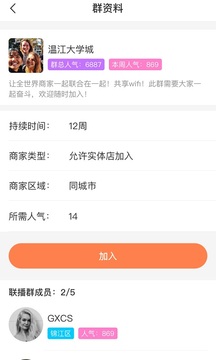 HWG！罗马诺：伊普斯维奇总价2000万镑签下桑德兰边锋克拉克